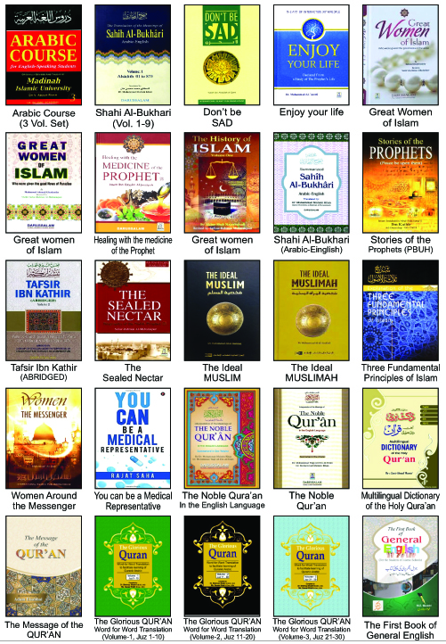 alhuda publications catalog 2021